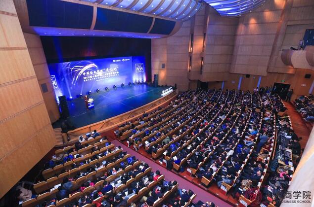 報(bào)名 | 中國人民大學(xué)2018（第11屆）中國人力資源管理年會(huì)