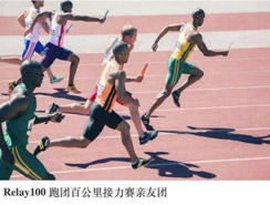Relay100團(tuán)隊(duì)百公里接力賽即將開跑|更多賽事福利看過來！
