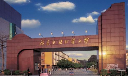 第十屆廣外MBA登山節(jié)邀您來挑戰(zhàn)