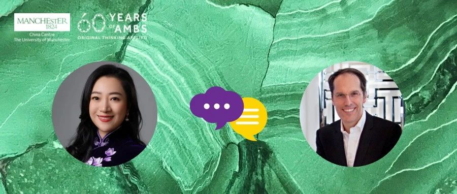 6月7日，曼大中國中心可持續發展對話 | 實踐路徑：商業創新與可持續發展