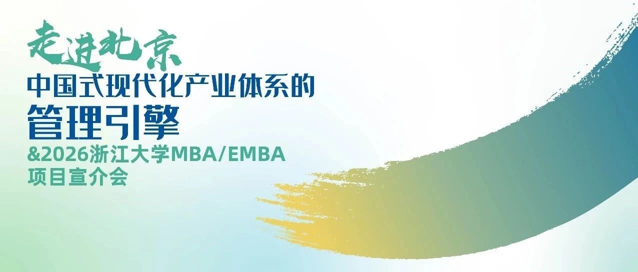 6月8日·北京 | 王建宙：超越5G，解鎖未來通信技術(shù)
