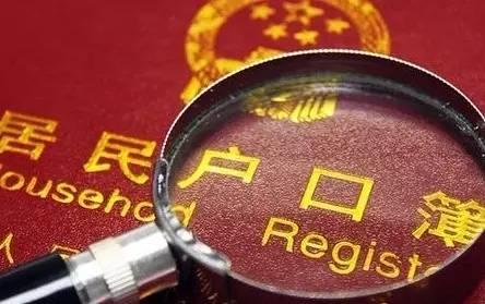 MBA可獲26分！北京首次積分落戶名單公示 有你嗎？