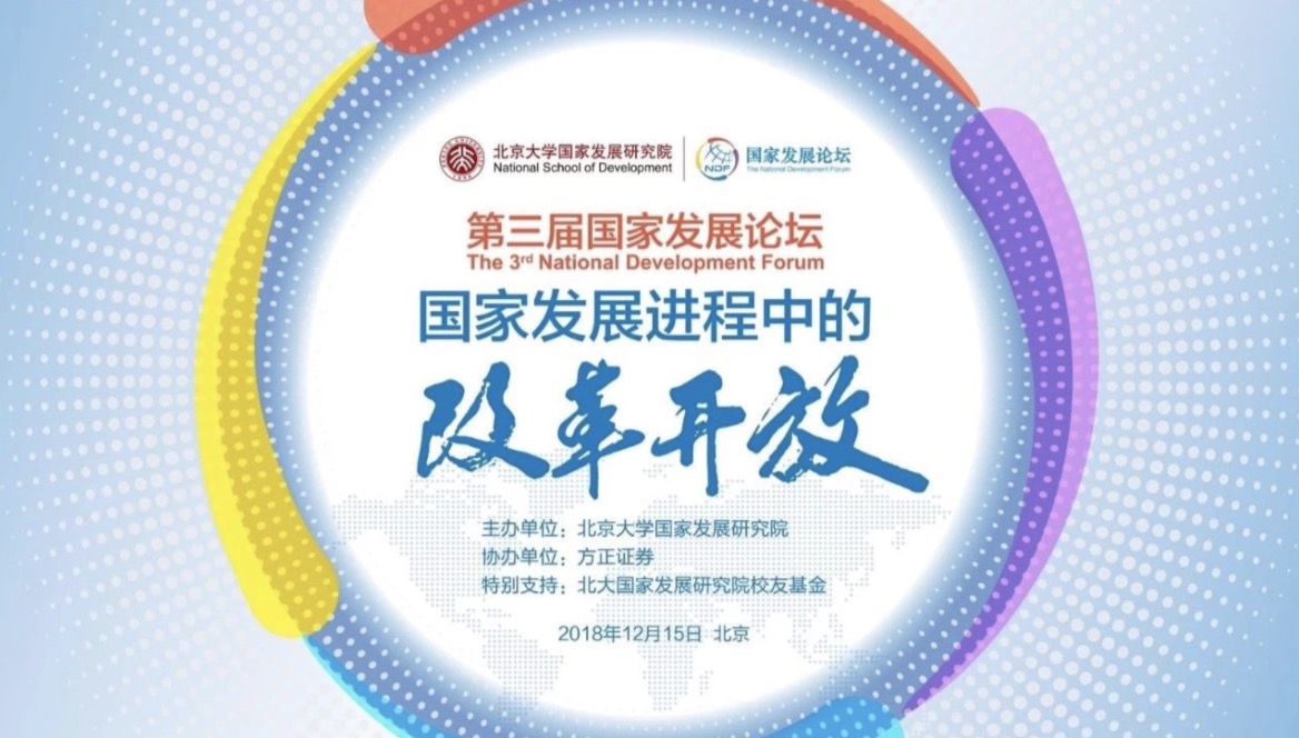 2017“朗潤-龍信創(chuàng)新創(chuàng)業(yè)指數(shù)”發(fā)布，揭示中國創(chuàng)新創(chuàng)業(yè)最新版圖