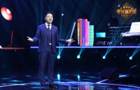 《菁英說》專訪中國平安廣東分公司駿杰堂總經理羅俊杰