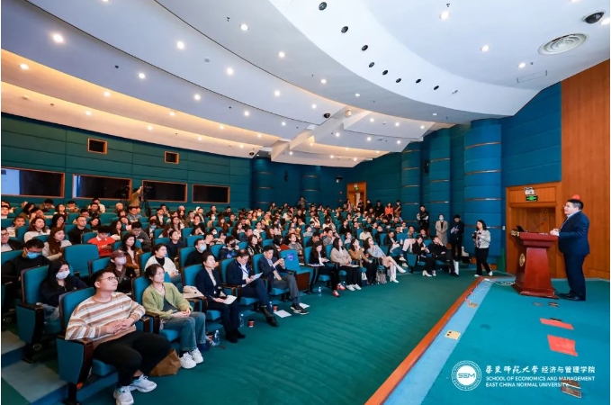 精彩回顧｜人工智能時代的經(jīng)濟未來與產(chǎn)業(yè)變革圓桌對話暨華東師大MBA2025年入學招生政策發(fā)布會成功舉辦