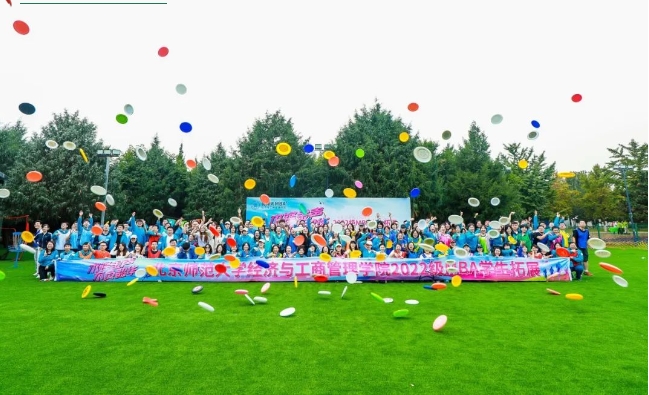 加入北師大經管MBA：與未來同行，讓理想生根