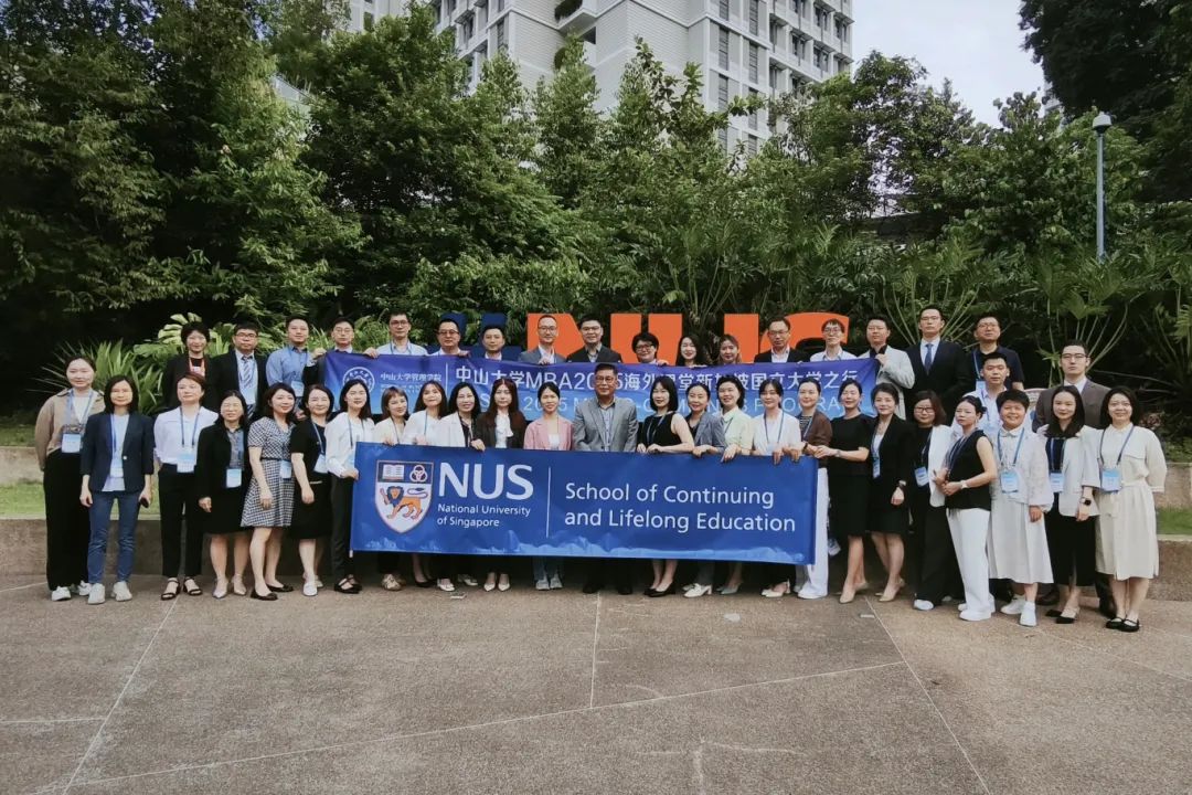 中大管院MBA海外課堂|新加坡國立大學：質量管理的深度探索與多元文化的協同碰撞