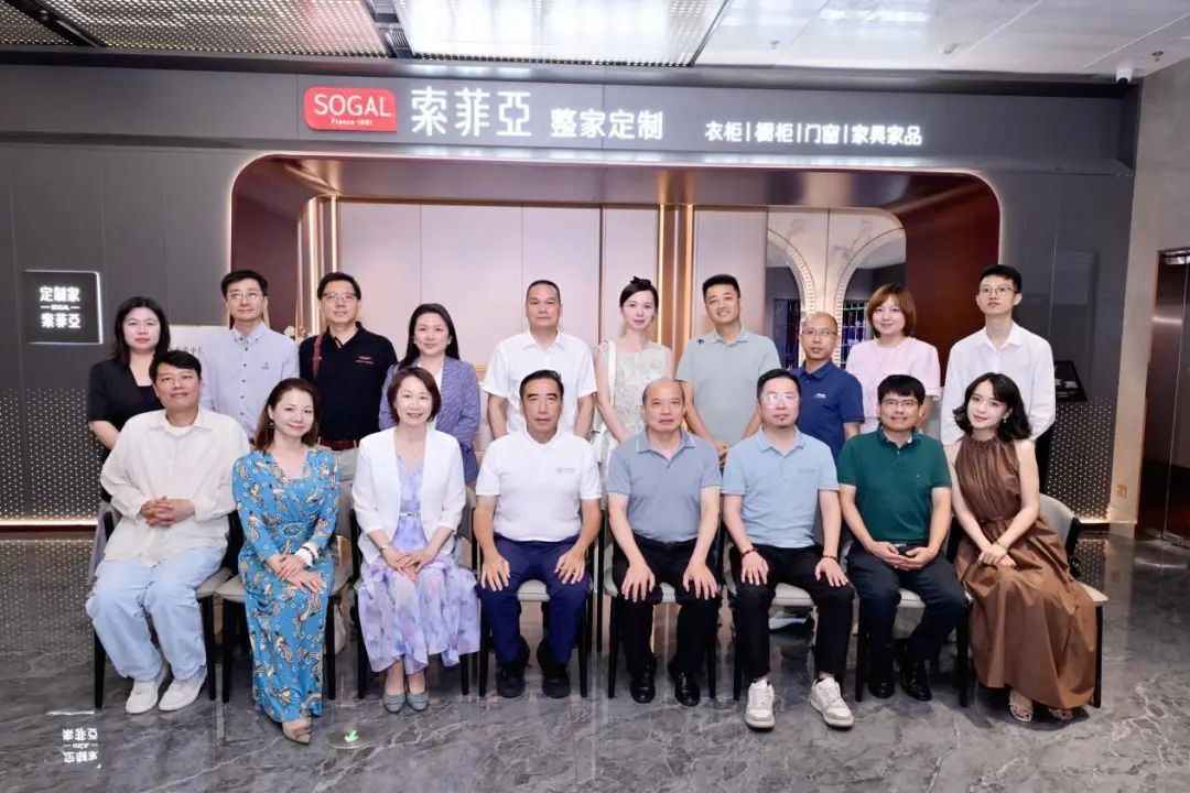 中山大學管理學院 EMBA 思享會（第30期）：索菲亞數(shù)字化轉(zhuǎn)型實踐