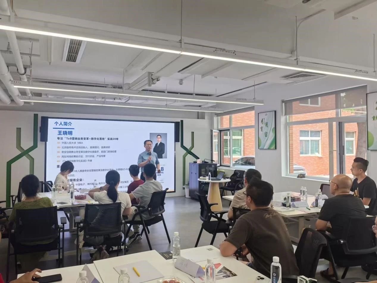 人大MBA活動回顧| 學習華為，To B銷售增長實戰(zhàn)分享，解碼數(shù)字化時代增長密碼
