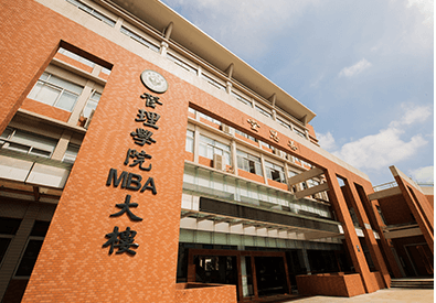 2018年中山大學(xué)管理學(xué)院中文宣傳片