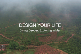 中歐MBA：新歸園田居，古老村落里的成長(zhǎng)之旅