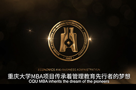 執夢者——重大MBA宣傳片