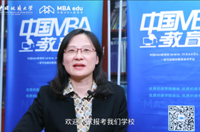 【調(diào)劑面對(duì)面】專訪中國地質(zhì)大學(xué)（北京）MPAcc中心主任王玲教授