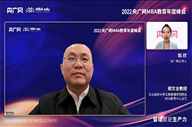 央廣網(wǎng)專訪東北財經(jīng)大學(xué)鄭文全教授：實現(xiàn)“七化”MBA教育