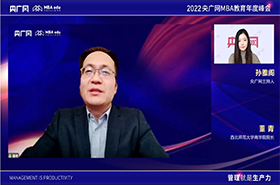 央廣網專訪西北師范大學商學院院長董青：以需求為導向，為社會輸送知行合一的商科人才