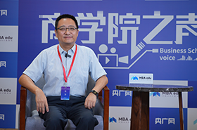 樂(lè)為教授：立足質(zhì)量強(qiáng)國(guó),打造品牌特色,培養(yǎng)高層次,復(fù)合型的工商管理人才