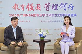 央廣網專訪 | 哈爾濱工業大學商學院院長馬濤：鏈接創新與產業，以“科技商學”培養新型管理人才