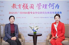 央廣網專訪東華大學國際項目招生推廣主管彭靚靚：聚焦“國際視野+本土理解”培育連接中外的創新型管理領袖