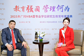 【央廣網專訪】中國政法大學商學院院長商文江：潤商有法 行穩致遠——以政法商融合擘畫商科教育新藍圖